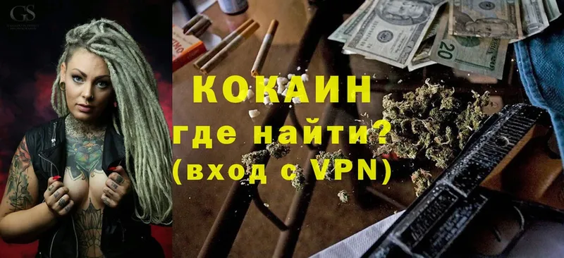 Cocaine 97%  Красный Сулин 