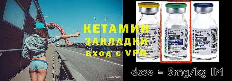 гидра как войти  Красный Сулин  Кетамин ketamine 