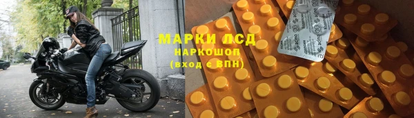 гашишное масло Богородск