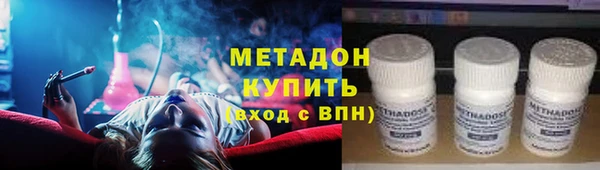 мефедрон мука Богородицк