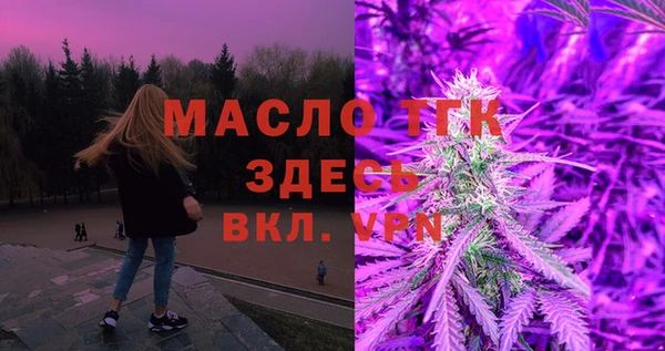 мефедрон мука Богородицк