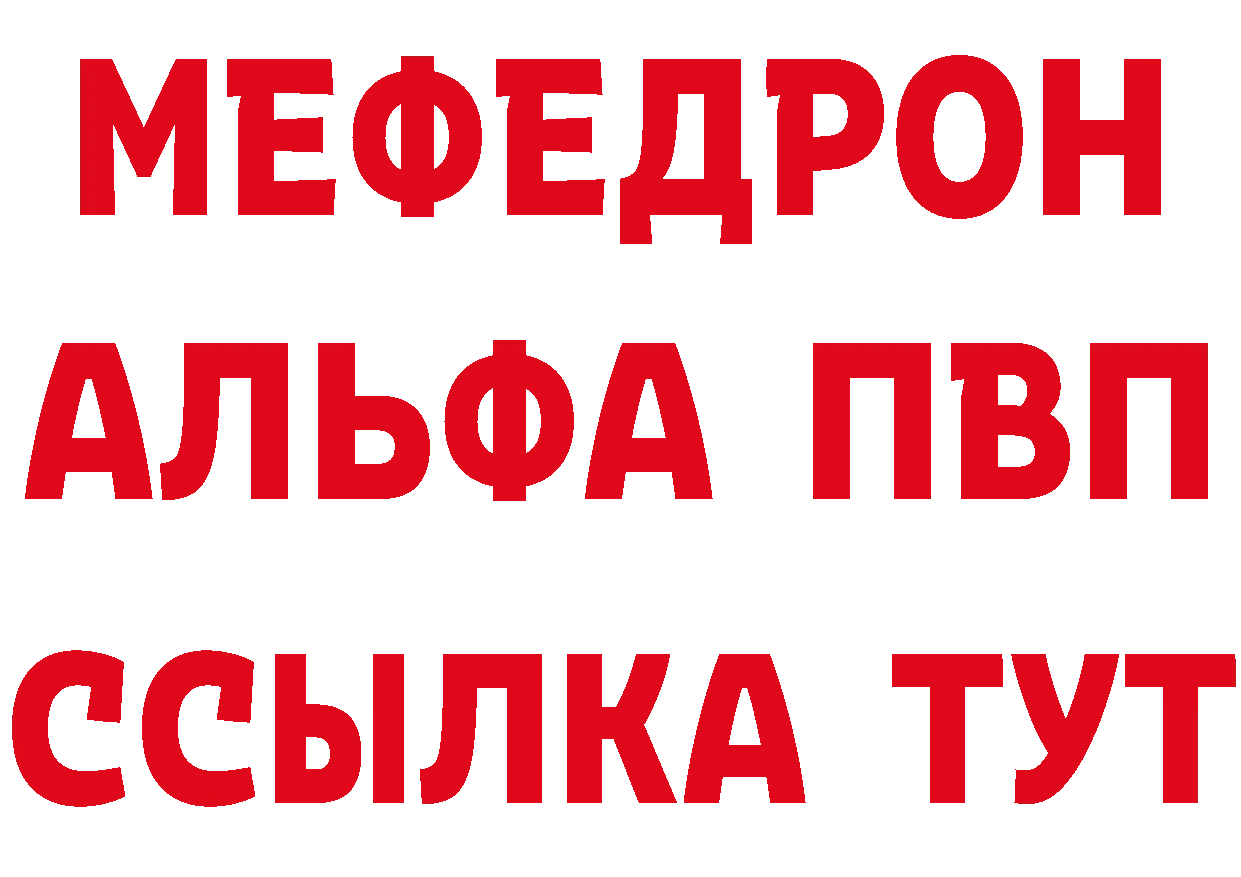 АМФ 97% вход дарк нет мега Красный Сулин